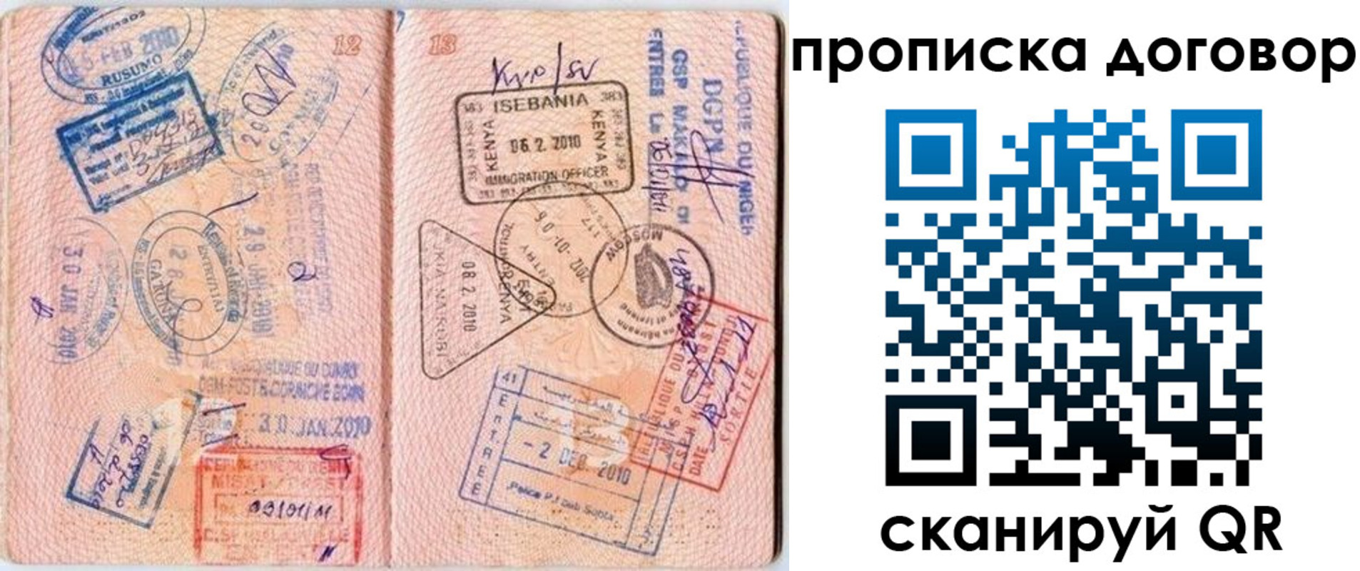 форма 3 в Всеволожске