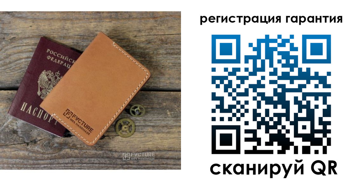 временная регистрация недорого в Всеволожске