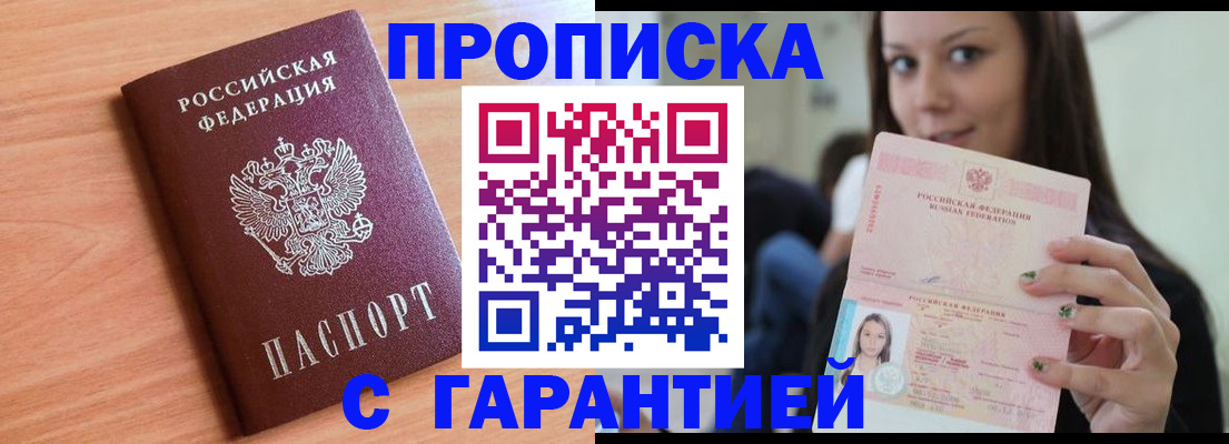 регистрация для дет. сада в Всеволожске