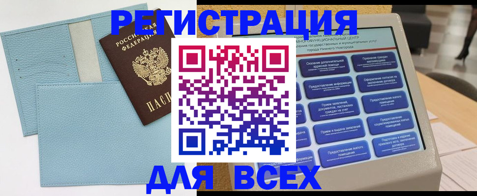 временная регистрация надежно в Всеволожске